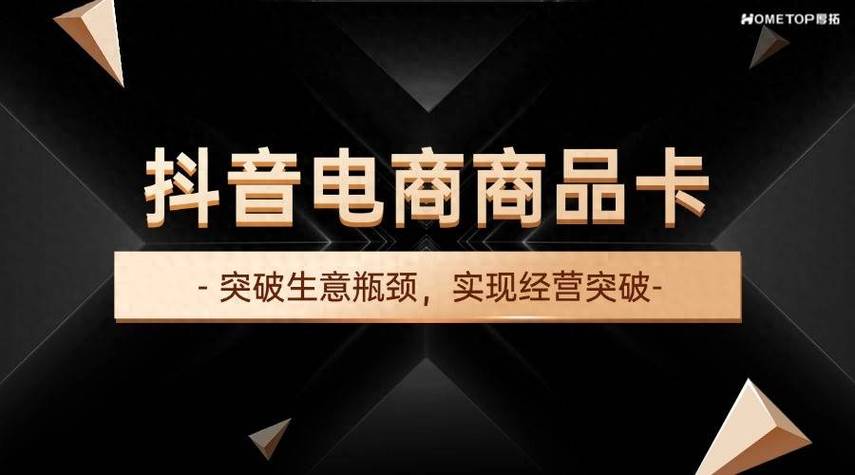 抖音业务24小时在线下单,dy业务24小时下单平台