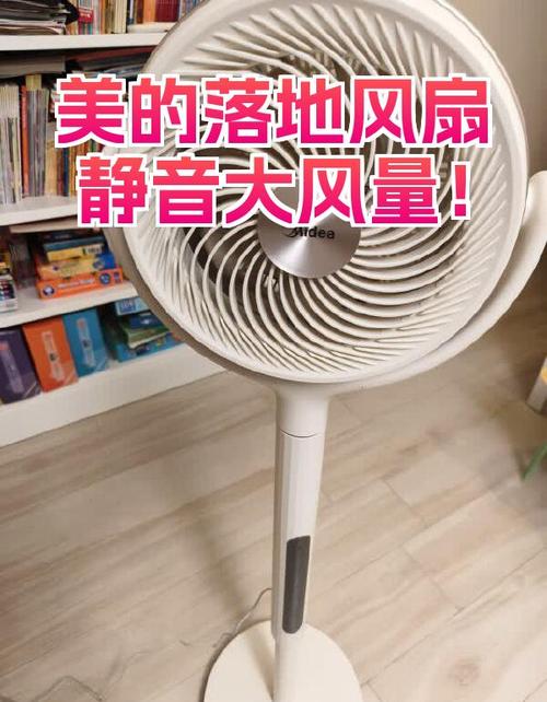 美的风扇不摇头怎么修
