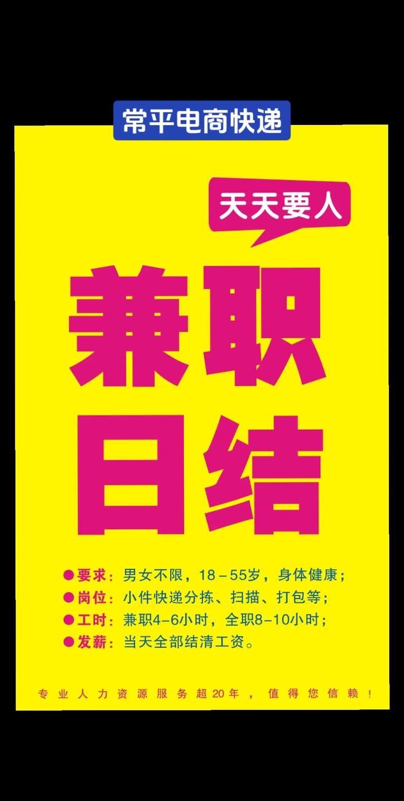 一个人兼职电商怎么做的
