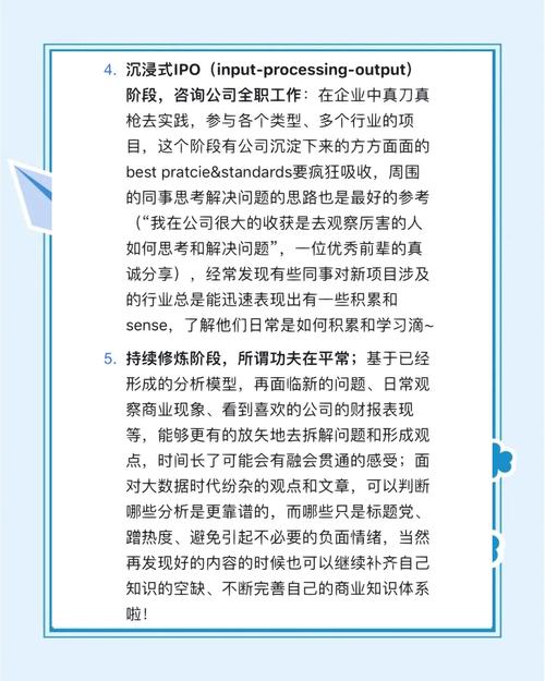 如何做好达内咨询顾问