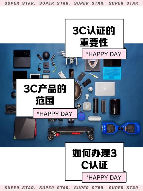 3c电子产品电商运营怎么做