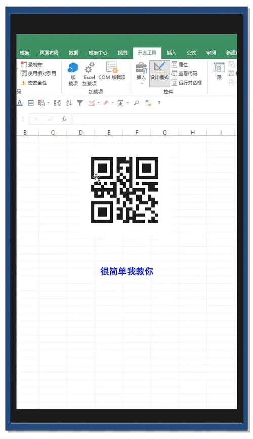 电商售后卡二维码视频怎么做