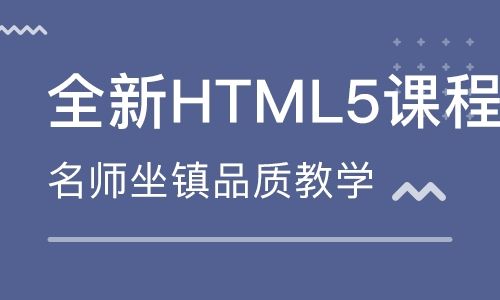 成都学前端去哪里