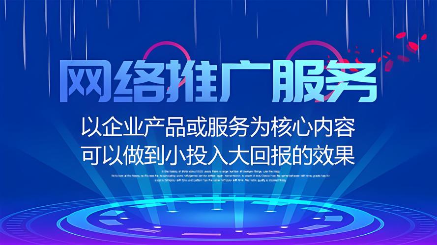 宣传最好选什么