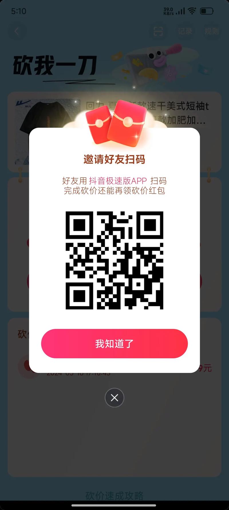 0.01元10000播放量,10000播放量仅需0.01元