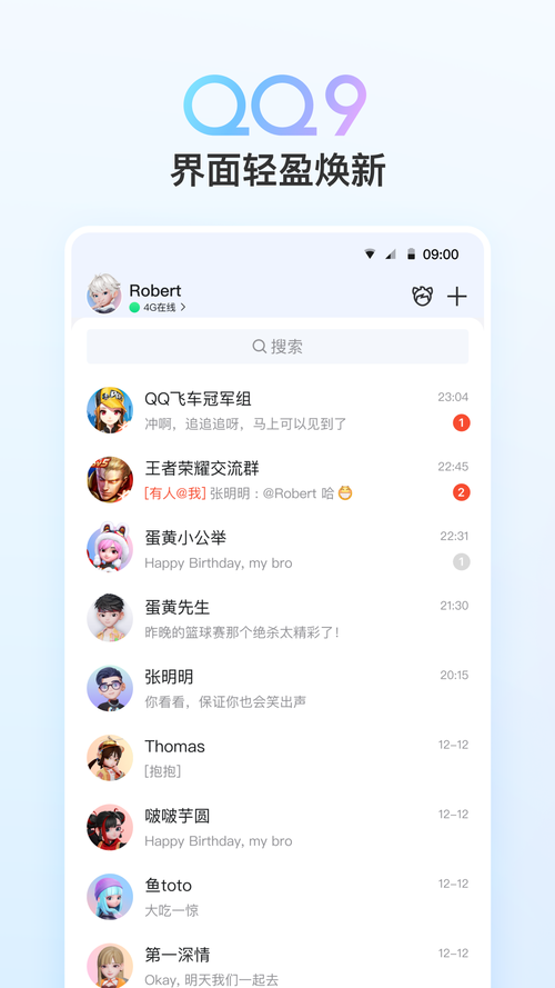 0元免费领取qq10000赞,QQ10000赞0元免费领取