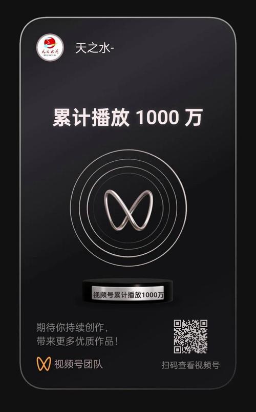 1元10000播放量,0.1元1000播放量低价