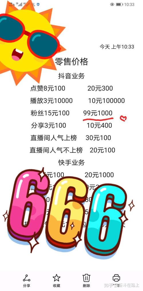 1元购买1000快手粉丝,快手粉丝1元1000个低价出售