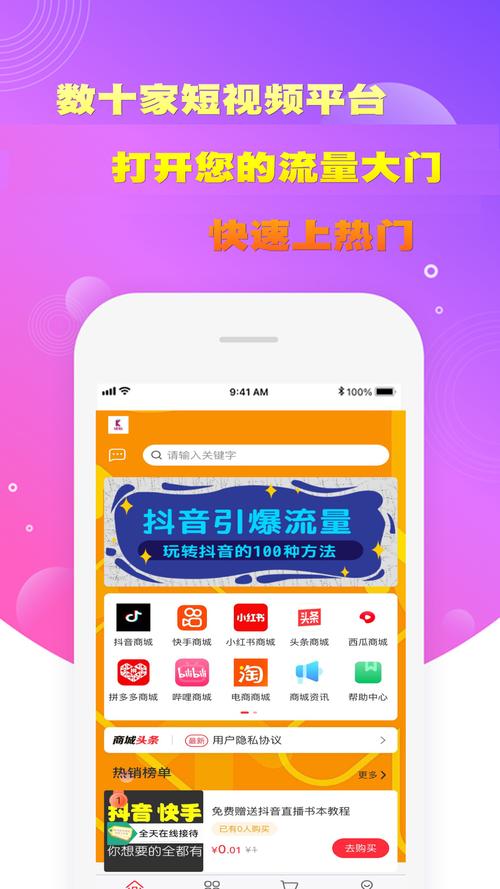 dy下单业务平台,dy业务下单平台