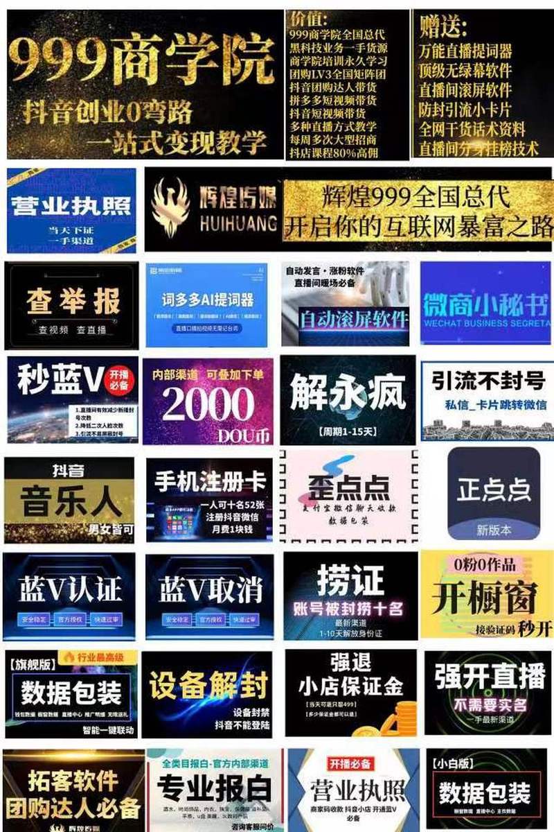 dy评论自定义下单业务,抖音评论自助下单服务