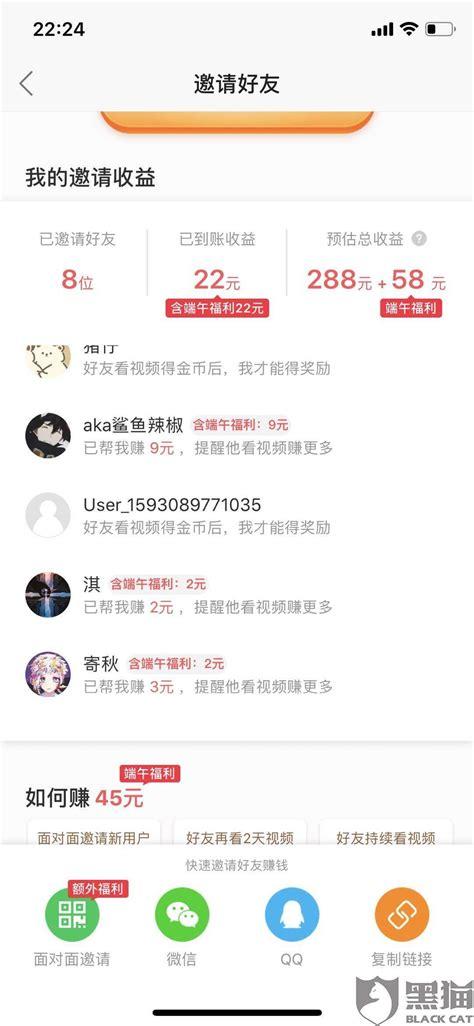 KS推广自助网站低价,快手推广自助建站低价