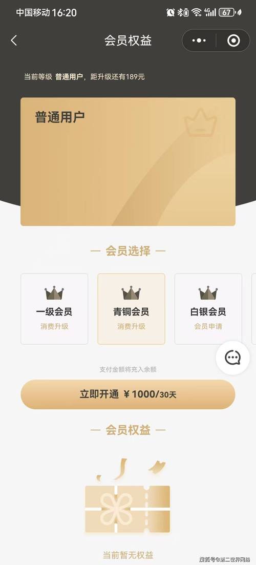 云权益24小时下单,24小时云权益快速下单