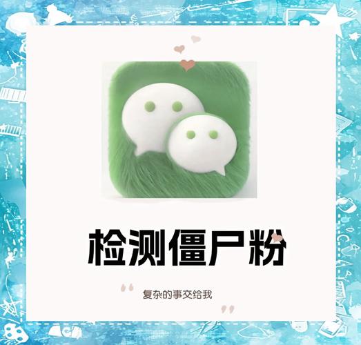 僵尸粉购买网站,僵尸粉购买平台