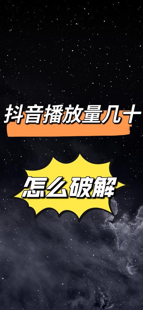 免费领10000播放量快手,快手10000播放量免费领取