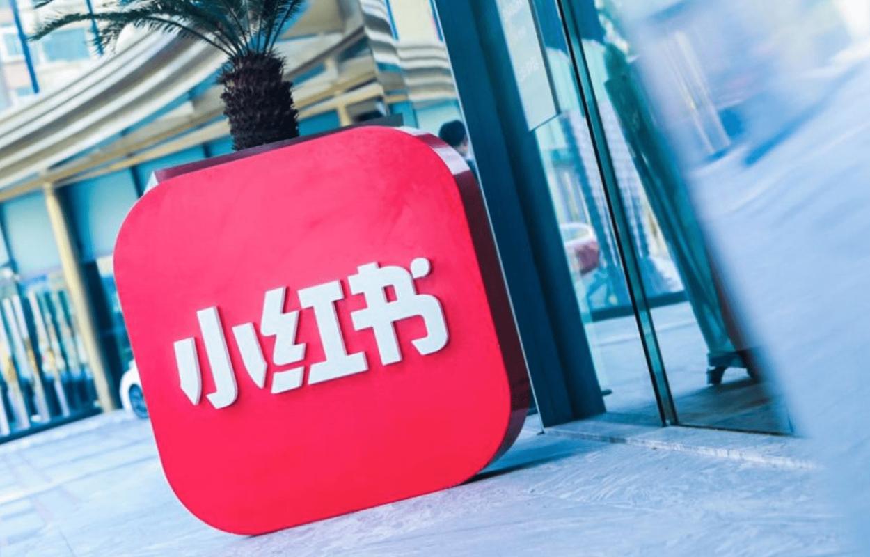 小红书24小时免费下单平台,小红书业务24小时随时下单服务