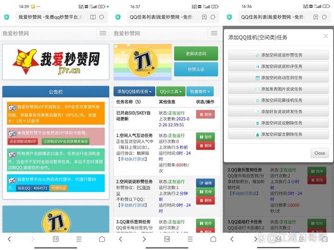 微博点赞24自助服务轻松搞定,50个微博点赞自助服务快速完成