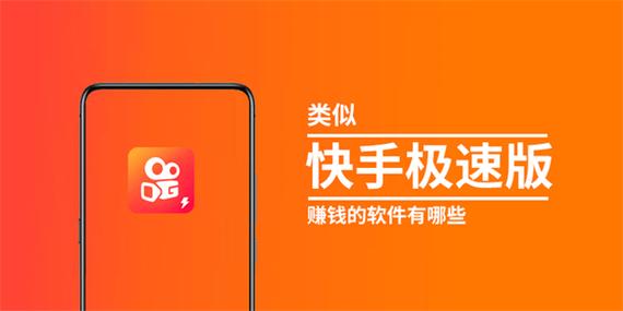 快手涨热度软件免费版,快手涨热度工具免费下载