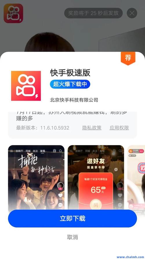 快手评论点赞业务网站,快手点赞评论业务平台