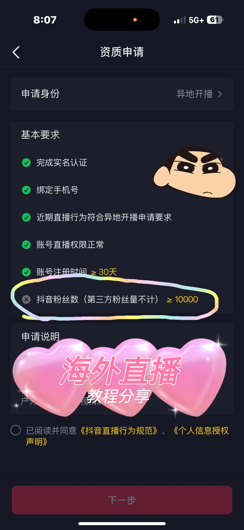 抖音号交易平台,鱼爪网抖音号交易平台
