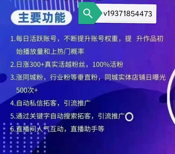 抖音活粉快速增长的秘诀,抖音活粉精准引流的方法