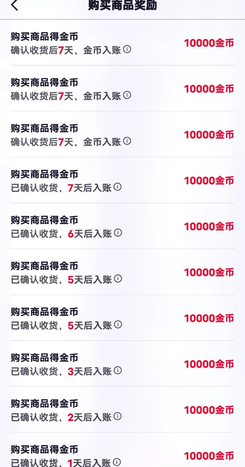 抖音粉丝下单秒到账链接,抖音粉丝秒到账购买链接