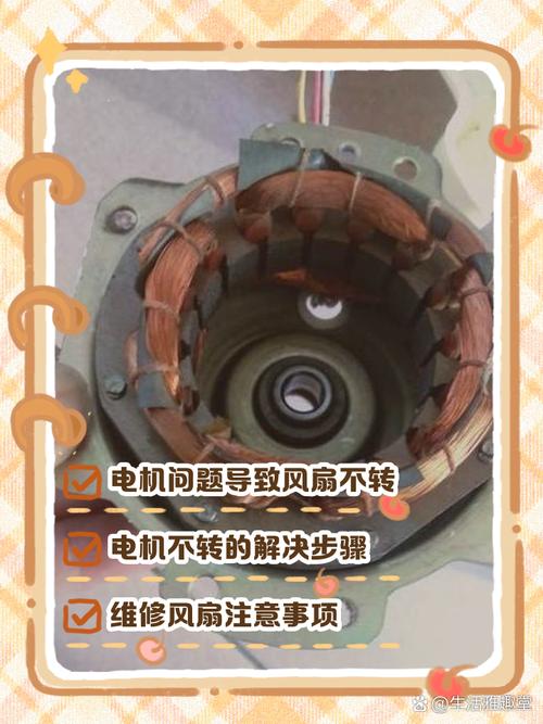 散热的风扇不亮了怎么修