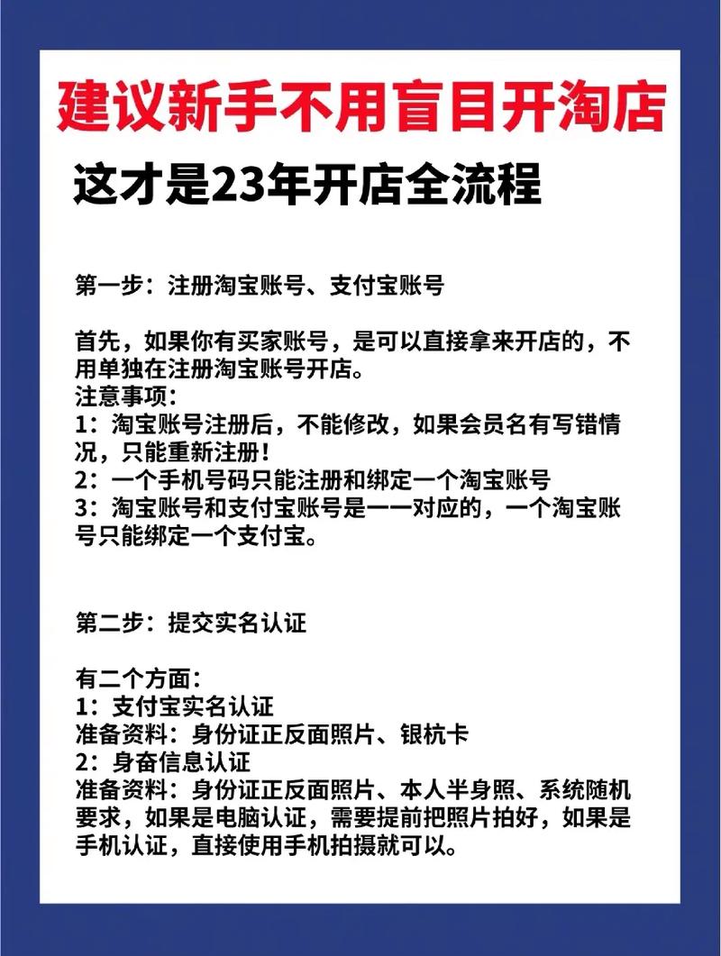 淘宝电商今年怎么做的才好点起来