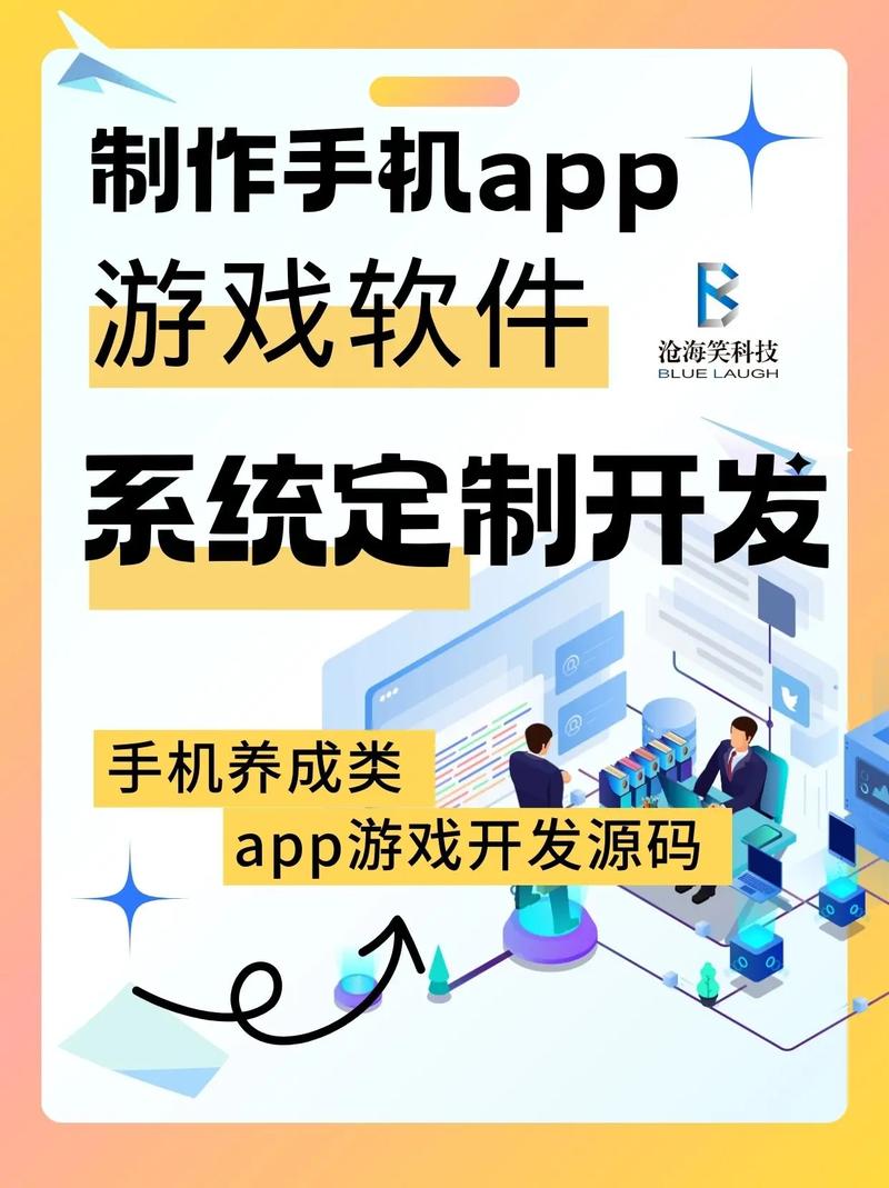 android游戏开发需要学什么