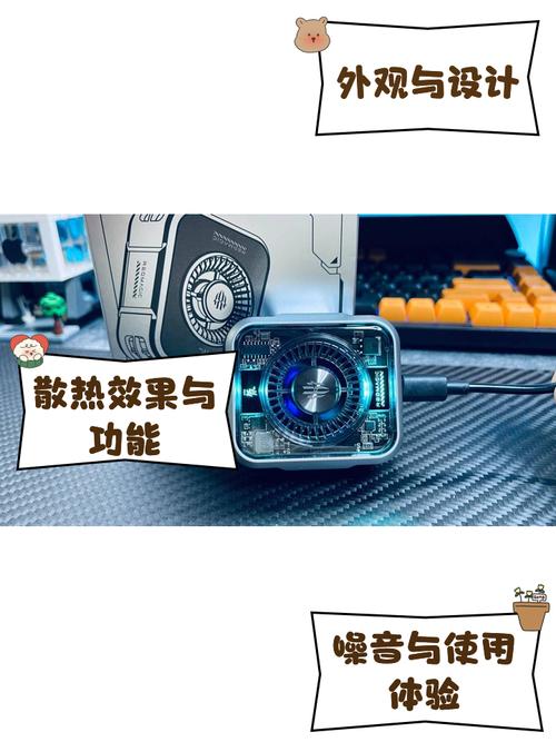 红魔的风扇坏了怎么修