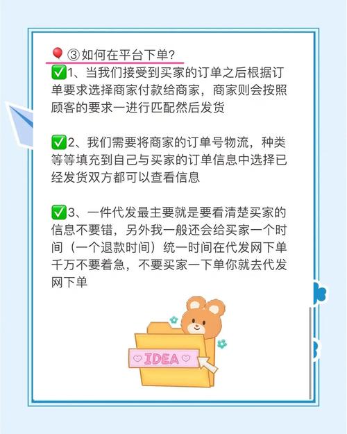 无货源电商一个人怎么做