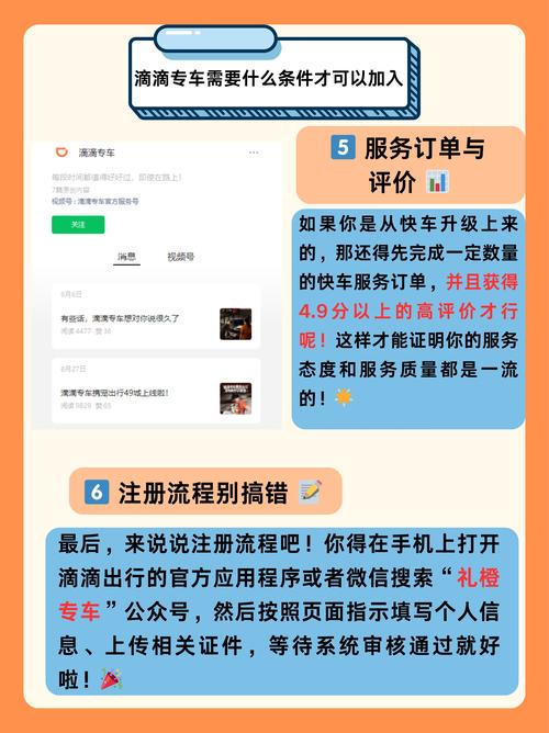 滴滴二手车电商怎么做的