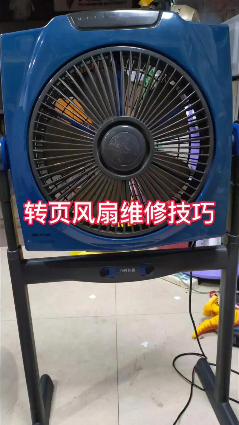 电焊机风扇坏了怎么修