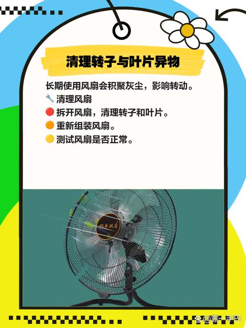风扇马达不转自己怎么修