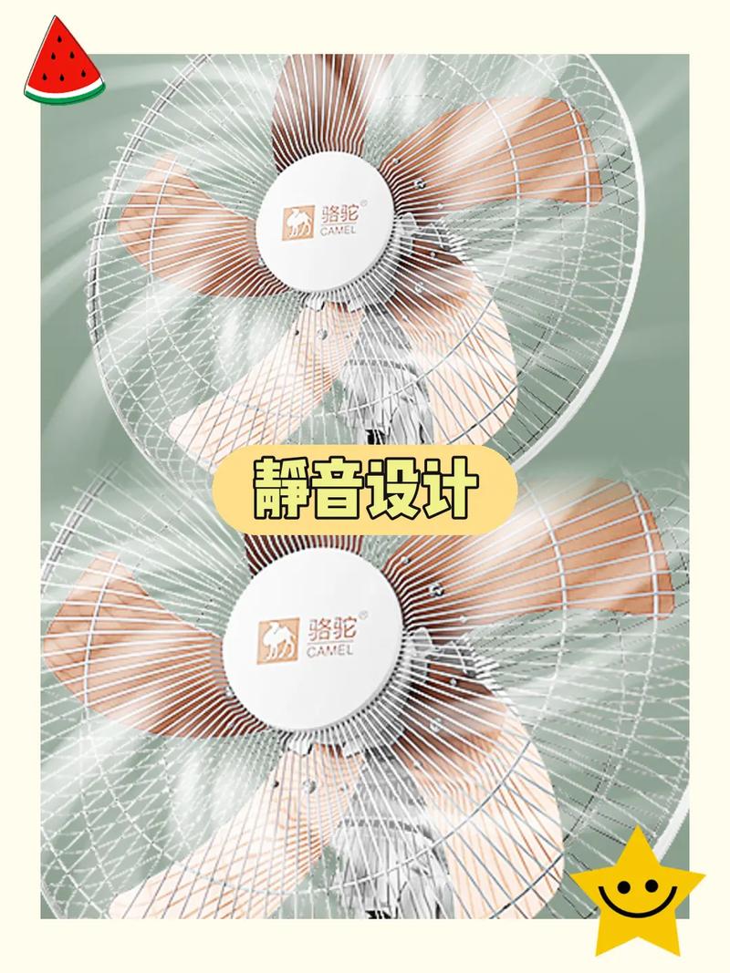 骆驼电风扇头不转怎么修