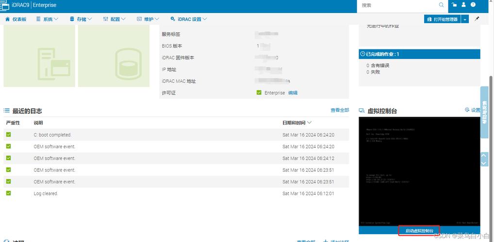 dell为什么想剥离vmware