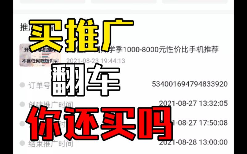 DY24小时在线下单业务免费-ks点赞量业务下单平台