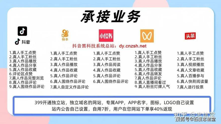 DY24小时在线自助网址24小时超低价-dy点赞自助推广下单网址