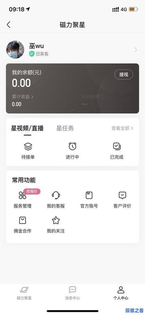 dy下单业务免费业务平台便宜-快手直播在线下单网站