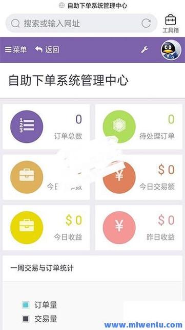 dy下单业务自助下单服务网站秒到账-抖音直播自助推广下单网站