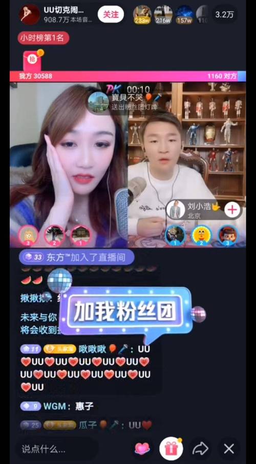 dy下单业务自助推广下单网站-快手自助服务免费业务网址便宜