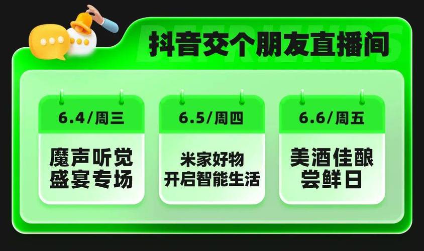 dy业务24小时自助网址-抖音在线人气免费下单平台官网