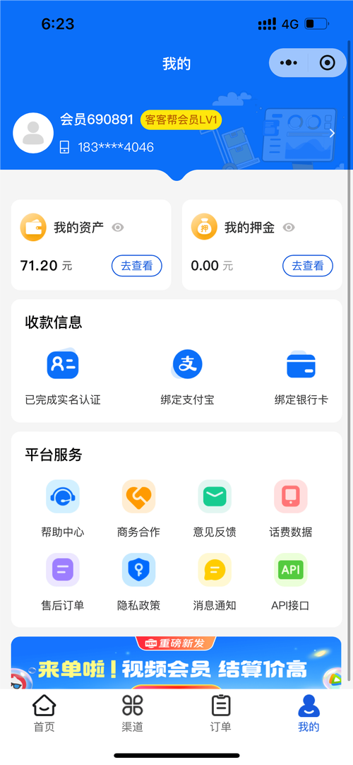 dy业务低价自助下单秒单业务平台-KS24小时点赞自助自助下单服务网址秒到账