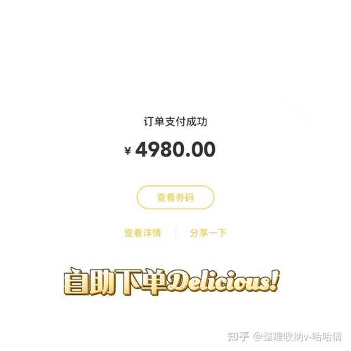 DY业务平台自助低价下单网址-ks一元1000个赞下单秒到账