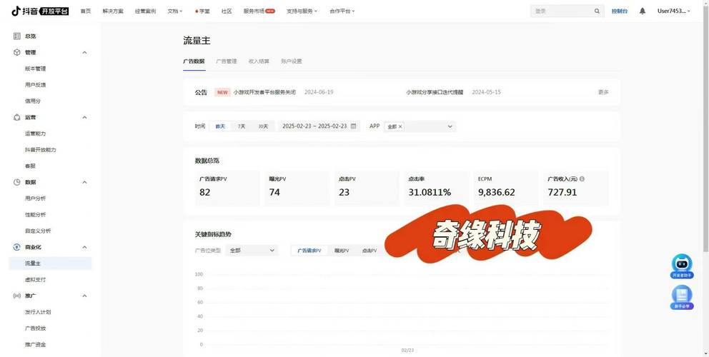 dy低价业务下单24小时在线自助网站-抖音播放24小时在线自助网站