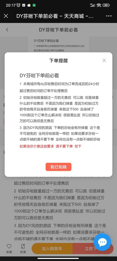 dy低价业务下单业务下单网址-DY点赞平台24小时低价下单平台