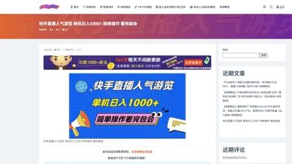 DY在线业务低价24小时低价下单平台推荐-快手直播人气24小时免费下单网站