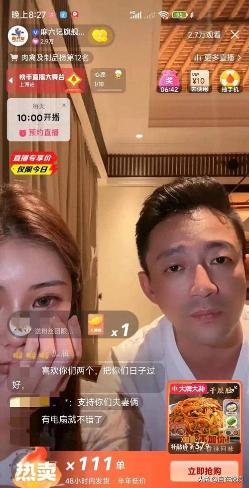 DY在线业务低价平台自助下单-快手直播人气24小时免费下单网址