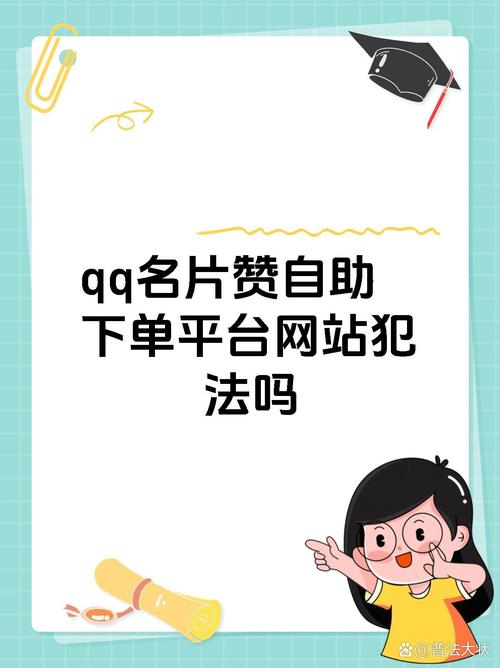 dy在线点赞二十四小时在线下单网址-抖音在线业务自助自助网址便宜