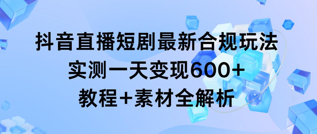 dy在线直播人气24小时下单平台-抖音在线直播人气自助网址24小时超低价