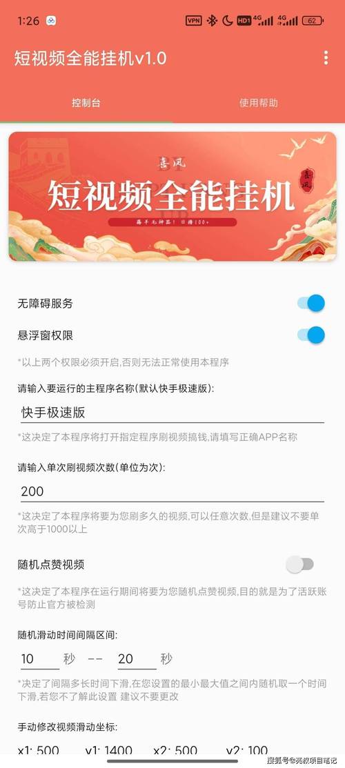 dy在线直播人气24小时下单网址-ks播放量下单秒到账